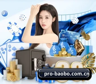 宝博体育官方入口 APP